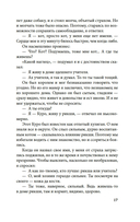 Ваш покорный слуга кот — фото, картинка — 15