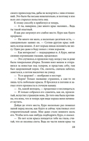 Ваш покорный слуга кот — фото, картинка — 17