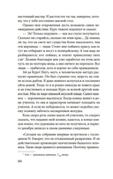 Ваш покорный слуга кот — фото, картинка — 18