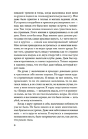 Ваш покорный слуга кот — фото, картинка — 4