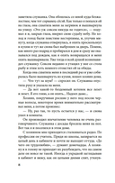 Ваш покорный слуга кот — фото, картинка — 6