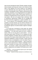 Ваш покорный слуга кот — фото, картинка — 7