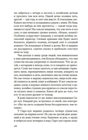 Ваш покорный слуга кот — фото, картинка — 8