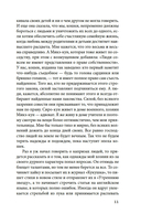 Ваш покорный слуга кот — фото, картинка — 9