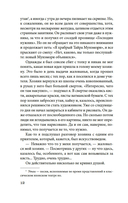 Ваш покорный слуга кот — фото, картинка — 10