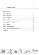 English vocabulary. 4. Словарь-справочник — фото, картинка — 11