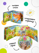 Потрогай и погладь. Щенок — фото, картинка — 1