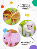 Потрогай и погладь. Щенок — фото, картинка — 2