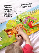 Потрогай и погладь. Щенок — фото, картинка — 7