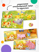 Потрогай и погладь. Щенок — фото, картинка — 8