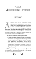 Деревенская кукольница — фото, картинка — 3