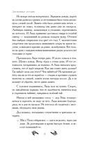 Деревенская кукольница — фото, картинка — 5