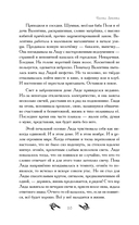 Деревенская кукольница — фото, картинка — 6