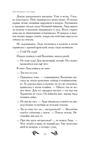 Деревенская кукольница — фото, картинка — 7