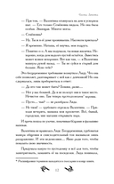 Деревенская кукольница — фото, картинка — 8