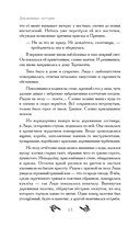 Деревенская кукольница — фото, картинка — 9