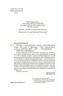 История с продолжением — фото, картинка — 17