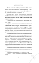 Две хризантемы — фото, картинка — 9