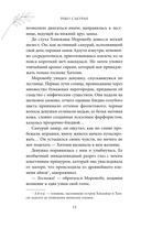 Две хризантемы — фото, картинка — 10