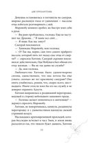 Две хризантемы — фото, картинка — 11