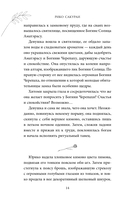 Две хризантемы — фото, картинка — 12