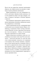 Две хризантемы — фото, картинка — 13