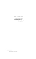 Две хризантемы — фото, картинка — 6