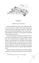 Две хризантемы — фото, картинка — 7