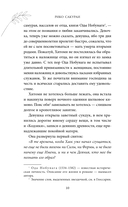 Две хризантемы — фото, картинка — 8