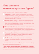 Ежедневник 