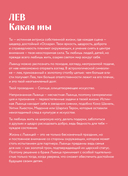 Ежедневник 