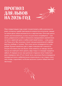 Ежедневник 