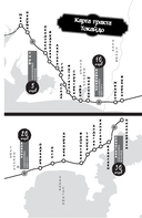 Последний выживший самурай. Том 1 — фото, картинка — 6