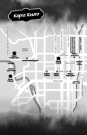 Последний выживший самурай. Том 1 — фото, картинка — 7