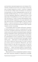 Город мёртвых отражений — фото, картинка — 11