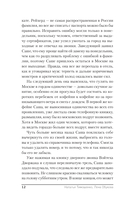 Город мёртвых отражений — фото, картинка — 12