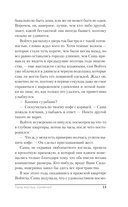 Город мёртвых отражений — фото, картинка — 13