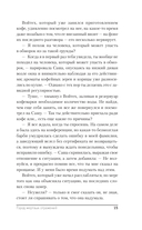 Город мёртвых отражений — фото, картинка — 15