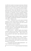 Город мёртвых отражений — фото, картинка — 6