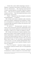 Город мёртвых отражений — фото, картинка — 7