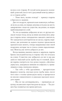 Город мёртвых отражений — фото, картинка — 8