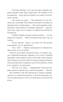 Город мёртвых отражений — фото, картинка — 9