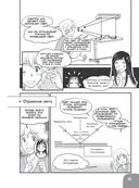 Занимательная физика. Свет, звук, волны — фото, картинка — 17