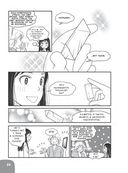 Занимательная физика. Свет, звук, волны — фото, картинка — 28