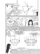 Занимательная физика. Свет, звук, волны — фото, картинка — 29