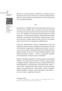 Жизнеописания наиболее знаменитых живописцев, ваятелей и зодчих — фото, картинка — 17