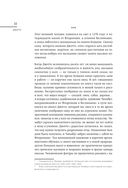Жизнеописания наиболее знаменитых живописцев, ваятелей и зодчих — фото, картинка — 21