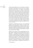 Жизнеописания наиболее знаменитых живописцев, ваятелей и зодчих — фото, картинка — 23