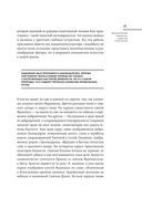 Жизнеописания наиболее знаменитых живописцев, ваятелей и зодчих — фото, картинка — 24