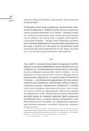 Жизнеописания наиболее знаменитых живописцев, ваятелей и зодчих — фото, картинка — 25